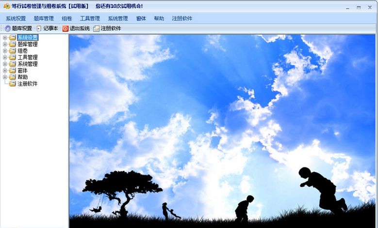 ���������������ϵͳ