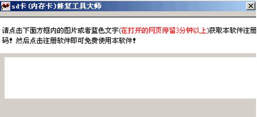 ������sd��(�ڴ濨)�޸����ߴ�ʦ