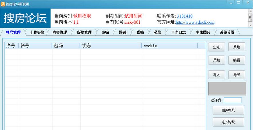 �ѷ���̳Ⱥ����