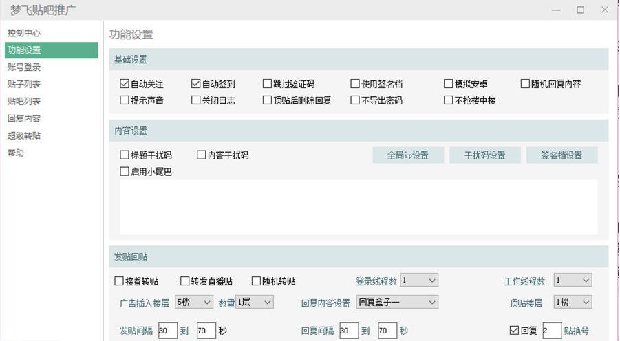 �η������ƹ���