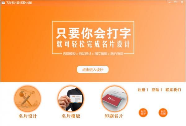 ��ӡ��Ƭ�����