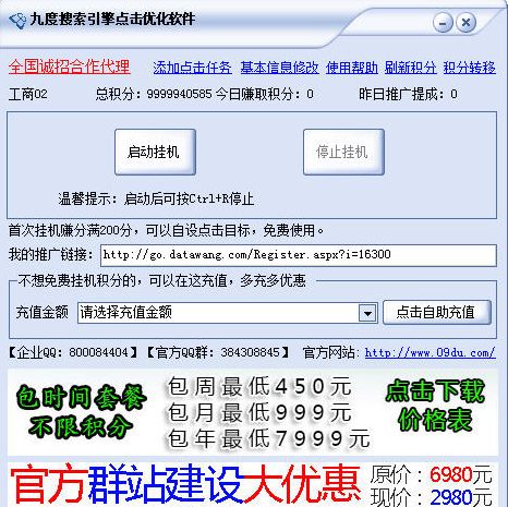 �Ŷ������������Ż�����