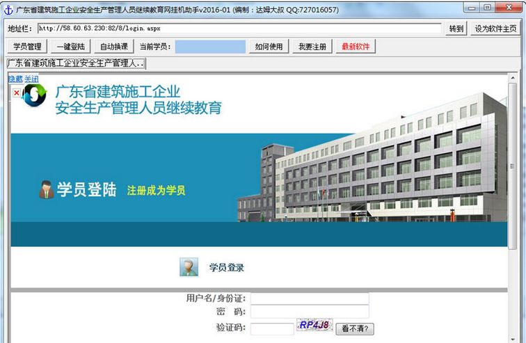 �㶫ʡ����ʩ����ȫ�����������������һ�����