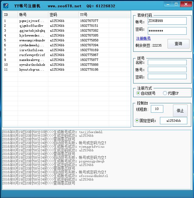 ���¡YY�ʺ�ע���