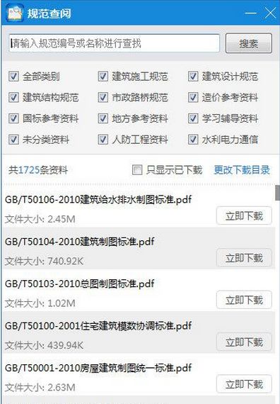 ������淶��������