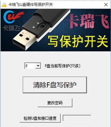 �����U��Ӳ��д��������