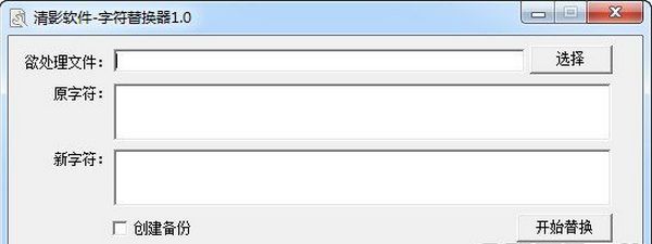 ��Ӱ�ַ��滻��