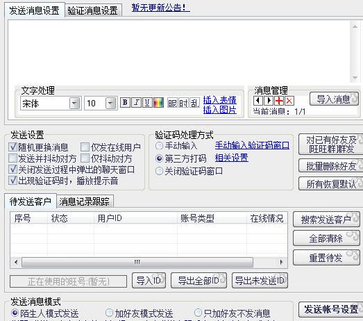 ���ͱ�����Ⱥ������