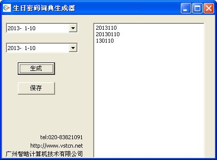 ���������ֵ�������