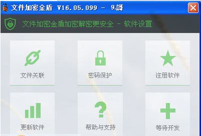 �ļ����ܽ��