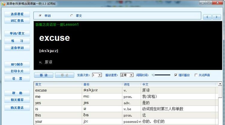 Ӣ��ѧϰ����(�¸���Ӣ��)