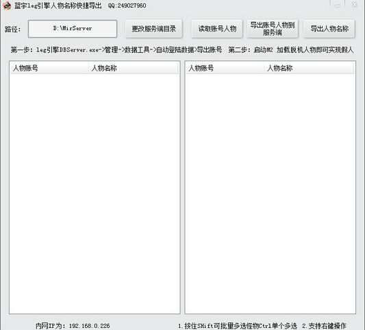 ����LEG����DB���ݿ���������������