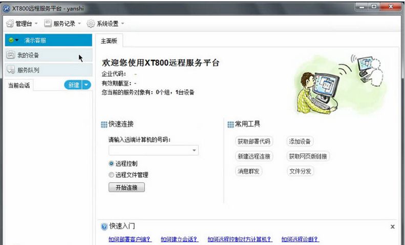 XT800���ظ��˰�