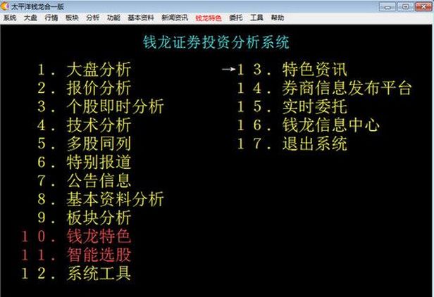 ̫ƽ��֤ȯǮ������һ��