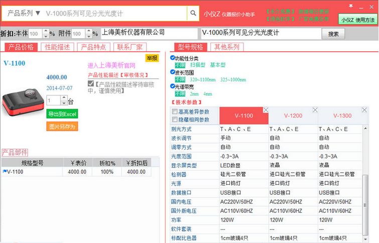 С��z�������񱨼�����