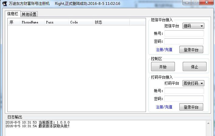 ��;�����Ƹ��˺�ע���