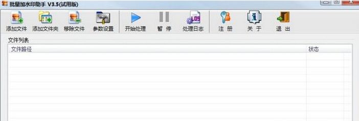 ����������ˮӡ����