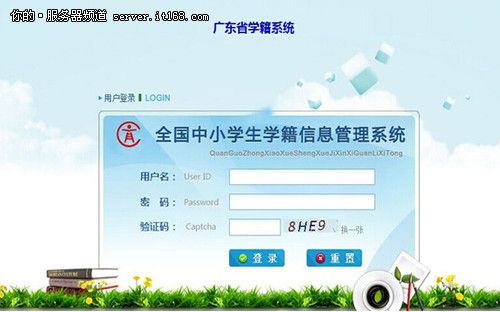 烟与江难版学籍数据批量维护程序