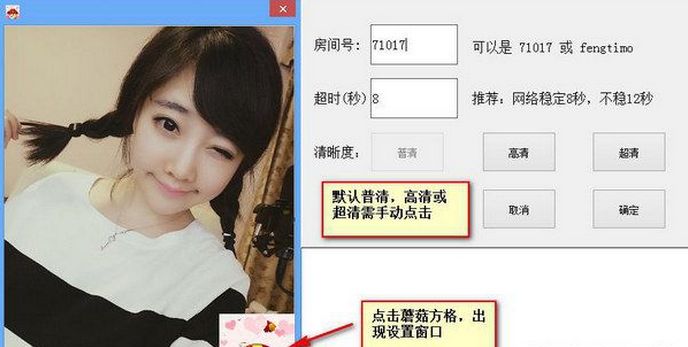 斗鱼录像小精灵