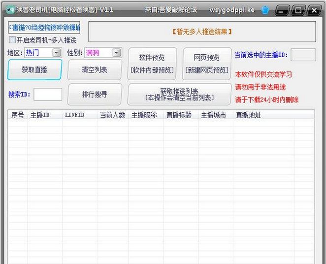 ӳ��һ����⹤��