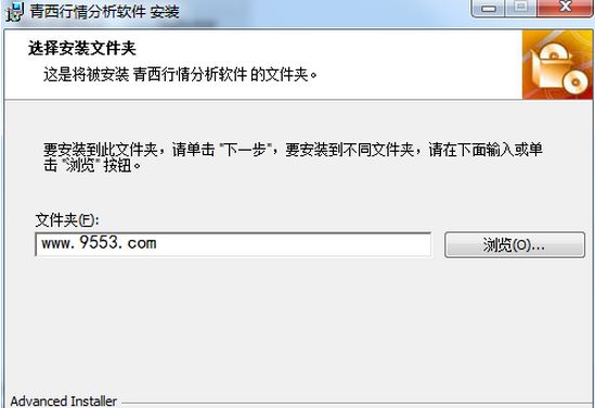 青西行情分析软件