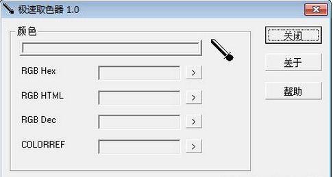 ����ȡɫ��