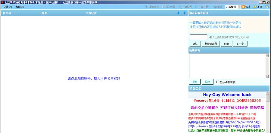 ����ƻ��7Ԥ������
