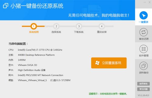 С��һ�����ݻ�ԭϵͳ