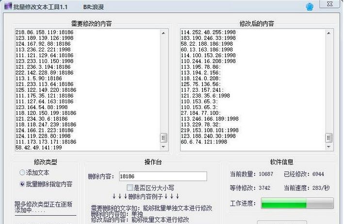 ���������޸��ı�����