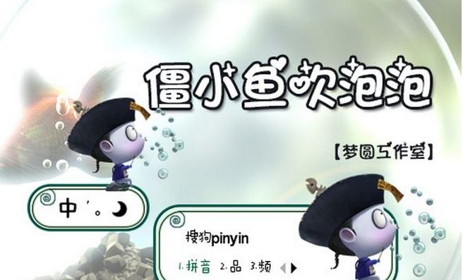 ��С�㴵�����ѹ����뷨Ƥ��