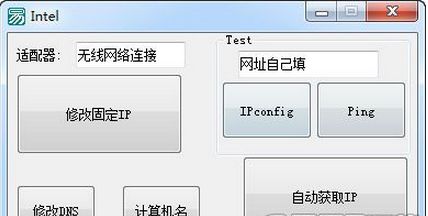 ·����������IP����