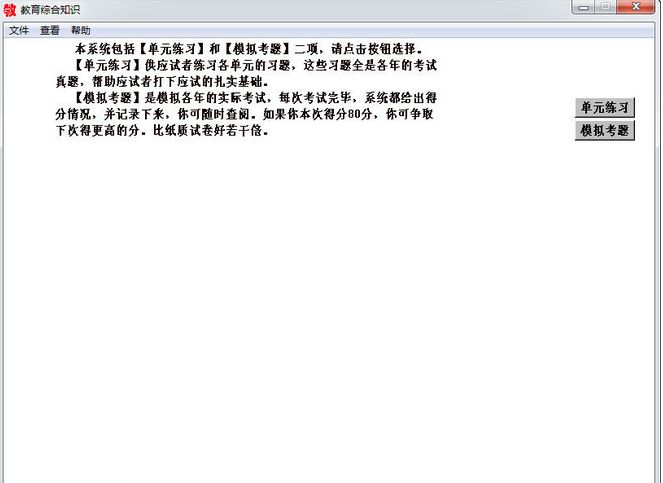 �����ۺ�֪ʶϵͳ