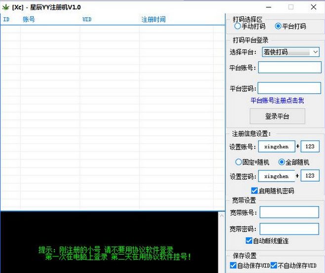 �ǳ�YYע���