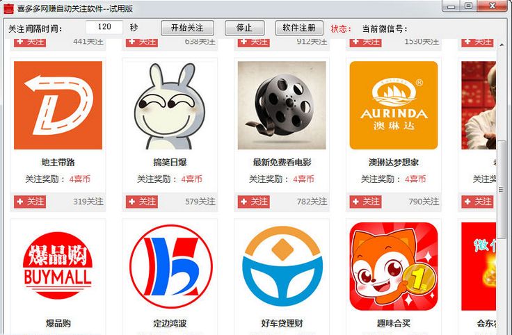 ϲ����Զ���ע����