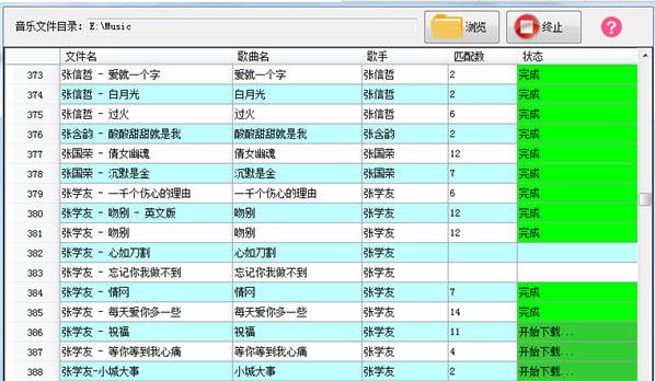 ������ع���(SharpMP3)