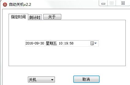 ��Ÿ�����Զ��ػ�����