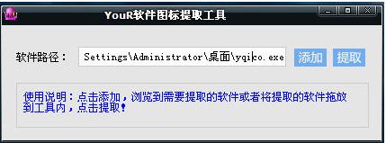 Your����ͼ����ȡ����