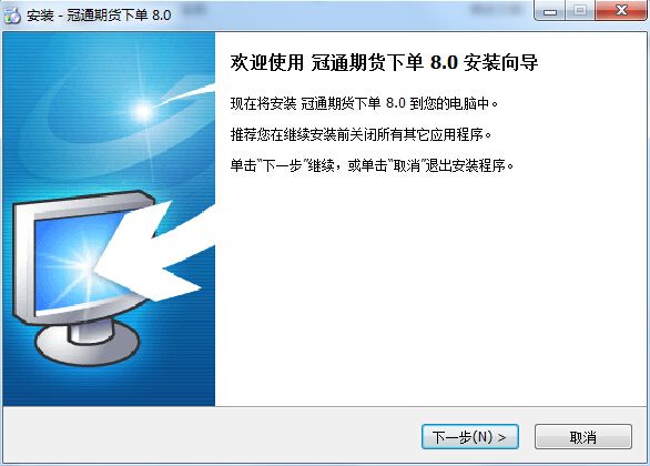 ��ͨ�ڻ�����