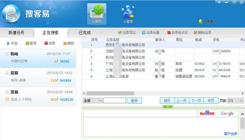 ���Ȼ����ƹ��ʦ