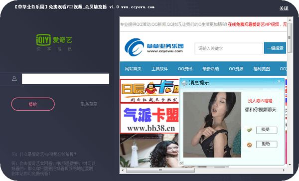 �ݲ�ҵ����԰