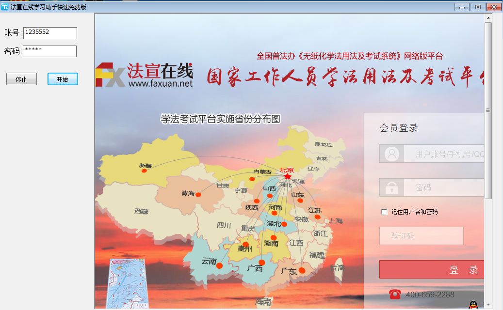 ��������ѧϰ����