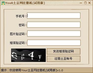 YouR������ע���