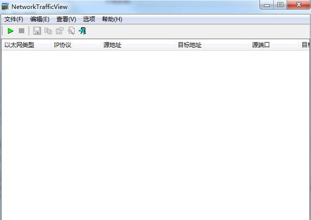 NetworkTrafficView(网络监测工具)