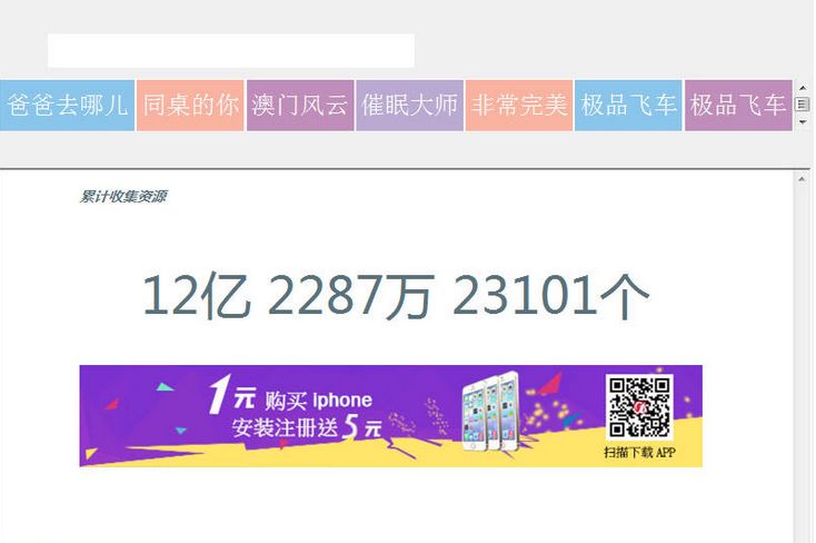 P2P����BT��������