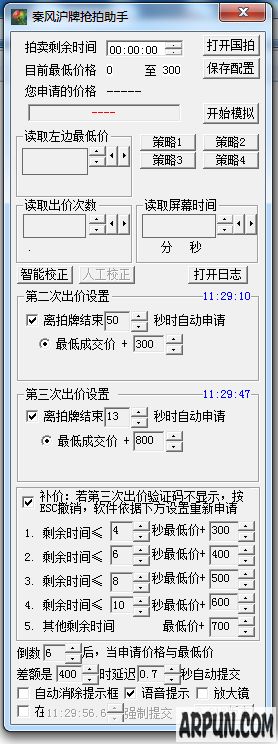 �ط绦��ģ�����Ʋ�����ʾ