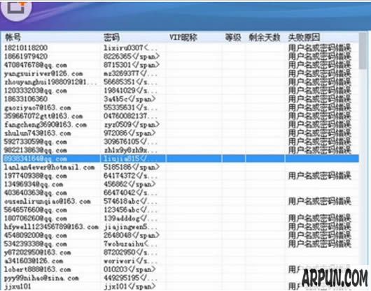 小绵羊VIP账号获取器