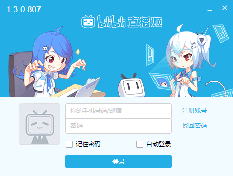 哔哩哔哩直播姬