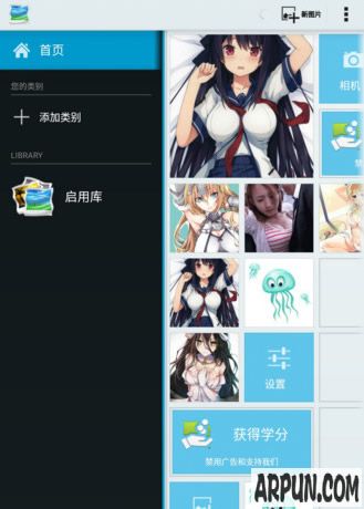 小咖VIP会员账号领取器(小咖VIP账号领取器软件)