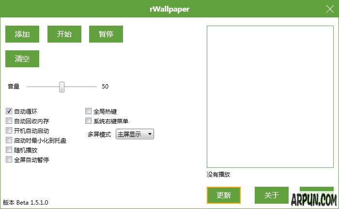 动态桌面软件(rWallpaper 动态桌面软件)