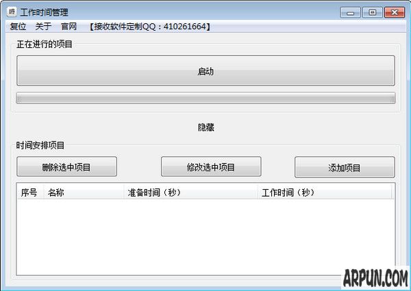 ����ʱ�����